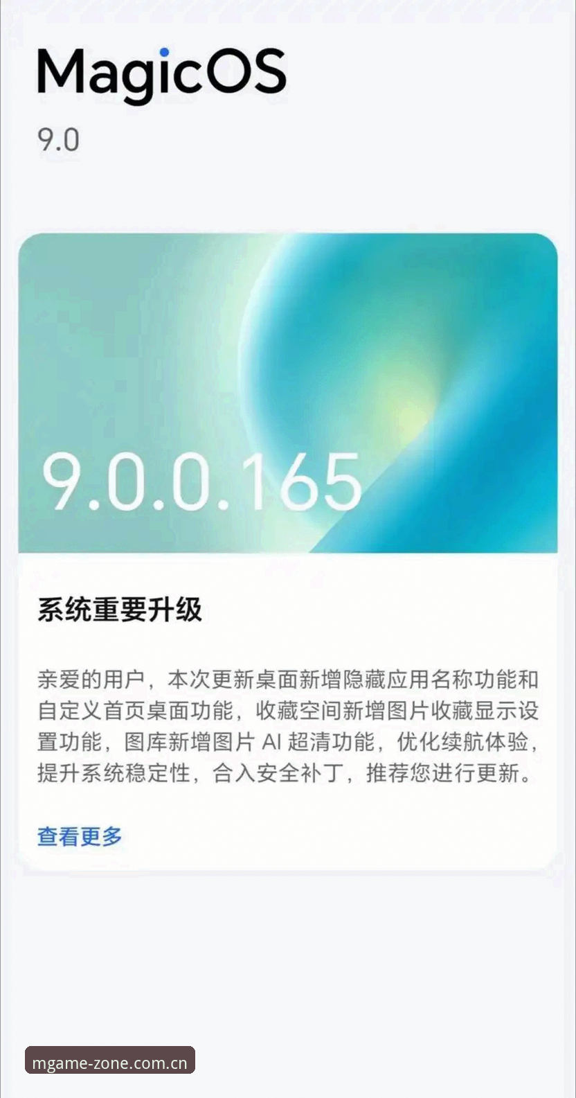 MG游戏介绍 MG游戏平台老版本vs新版本:2025年体验升级全解析