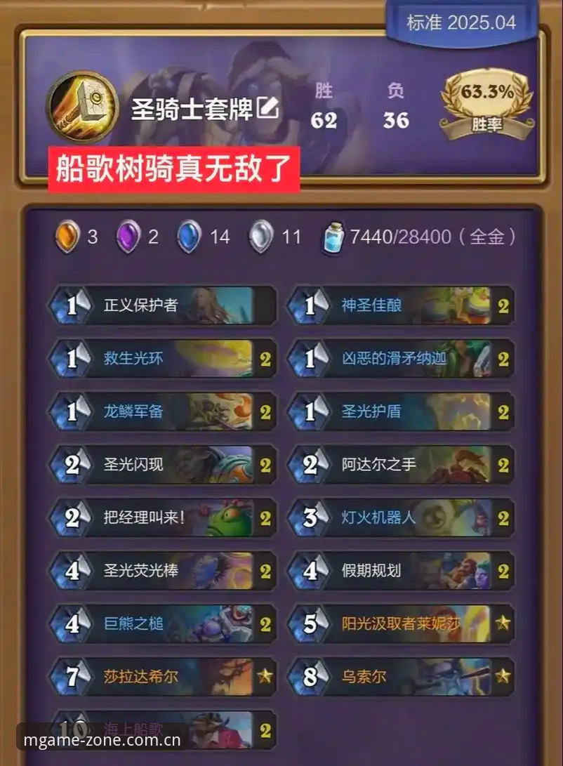 MG游戏APP下载 如何安全高效地完成MG游戏APP下载?2025年最新指南