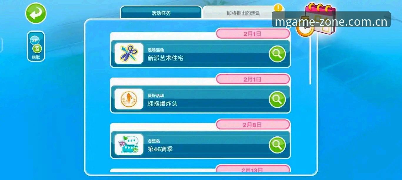 MG游戏安卓版教程：从下载到畅玩，新手一步步跟着做就行